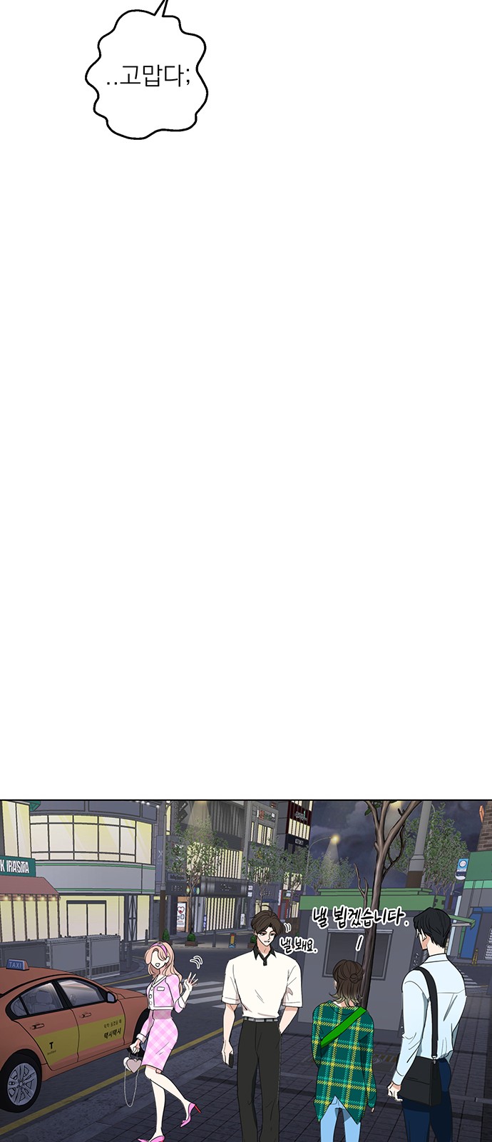71 페이지