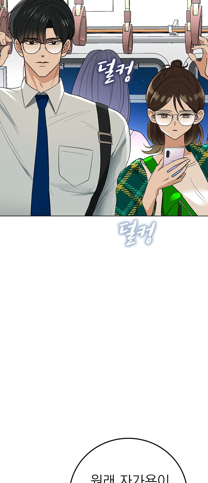 75 페이지