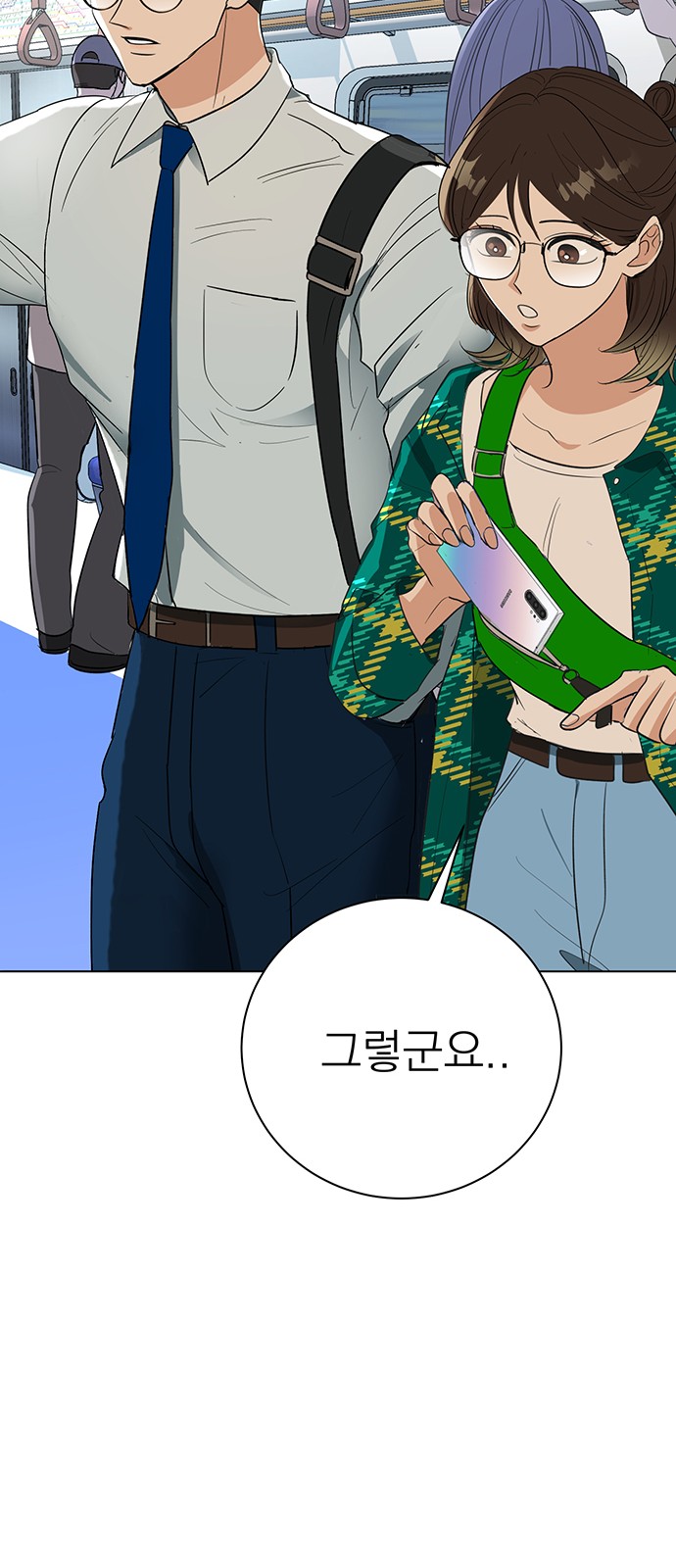 79 페이지