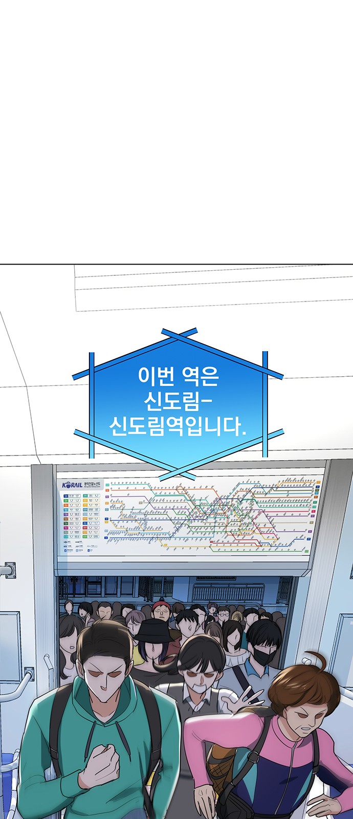 81 페이지