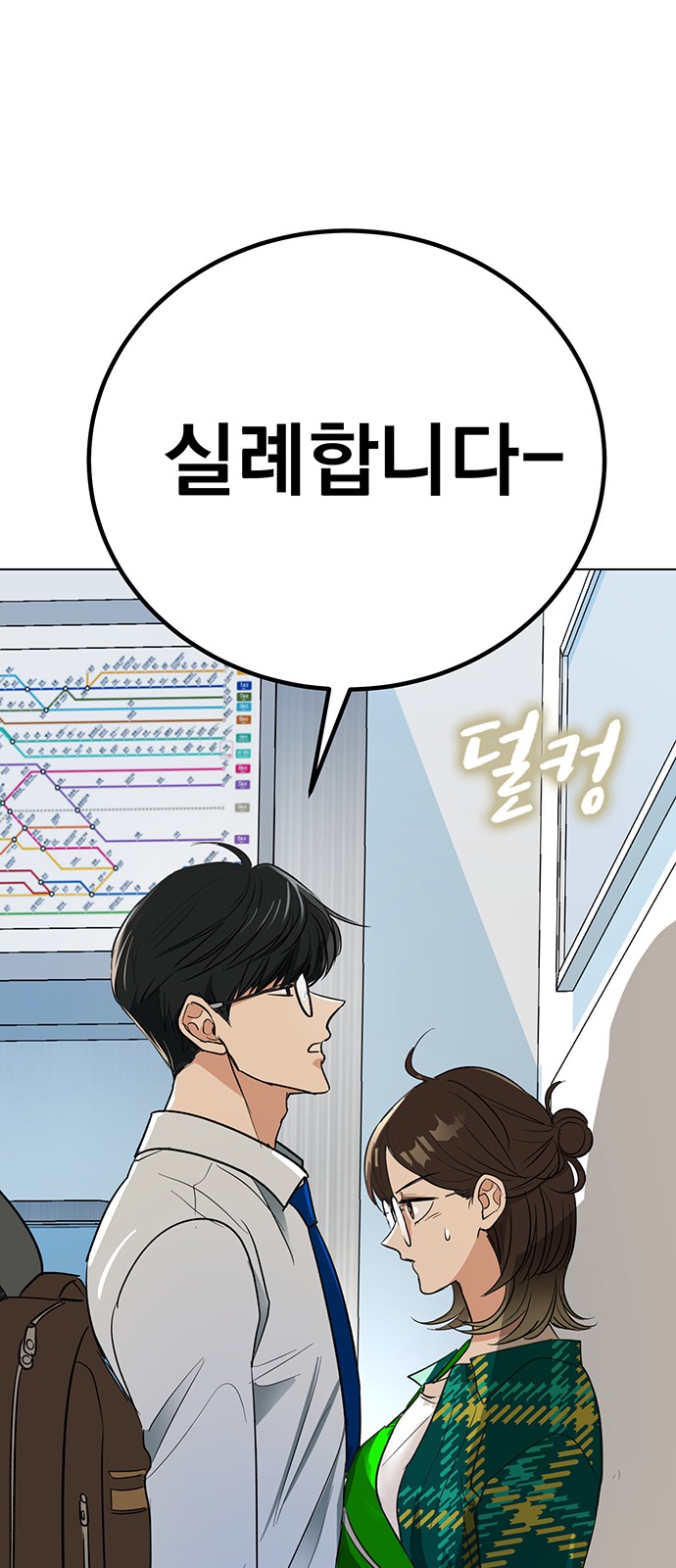 84 페이지