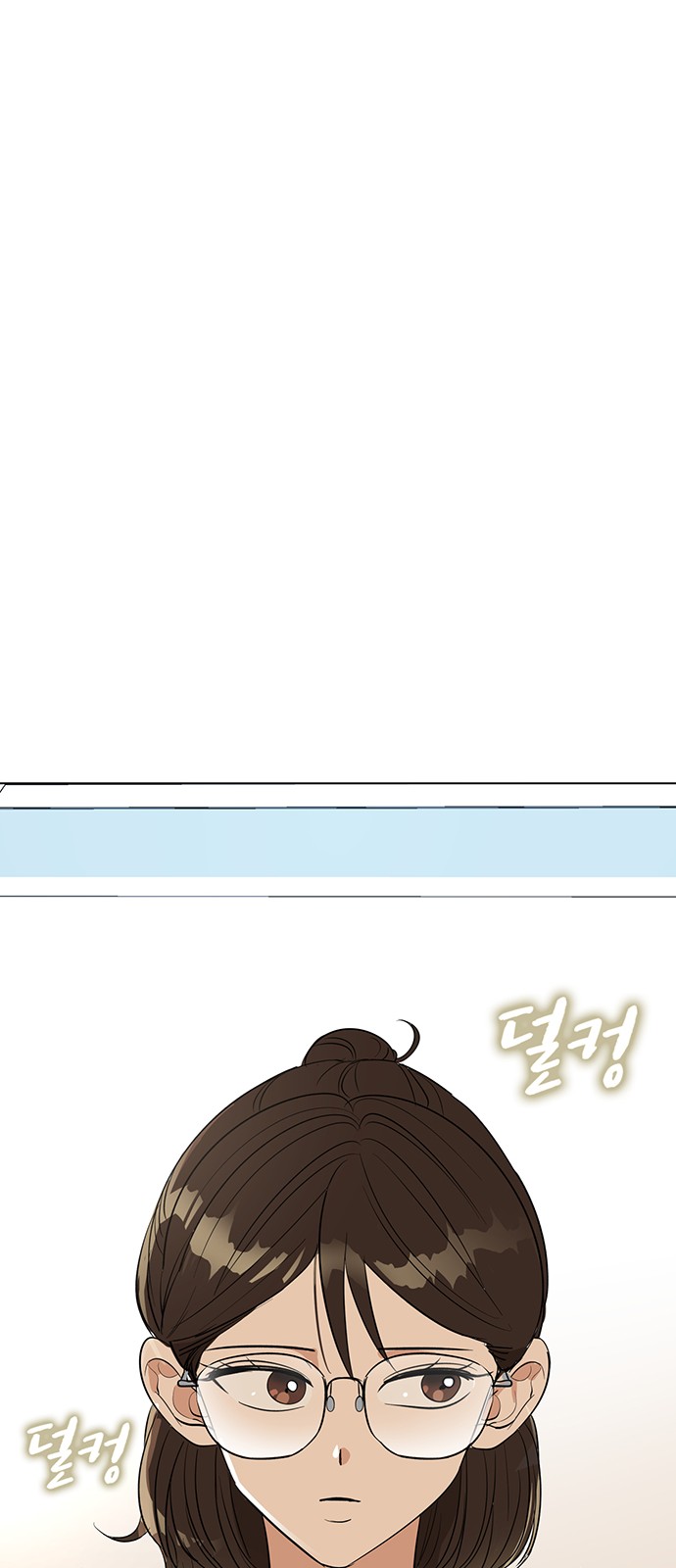 87 페이지
