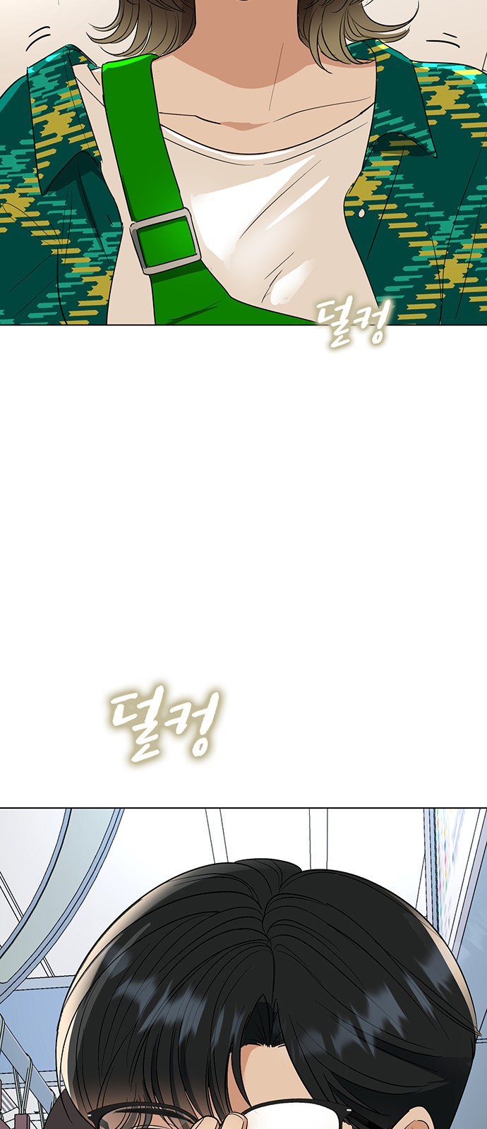88 페이지