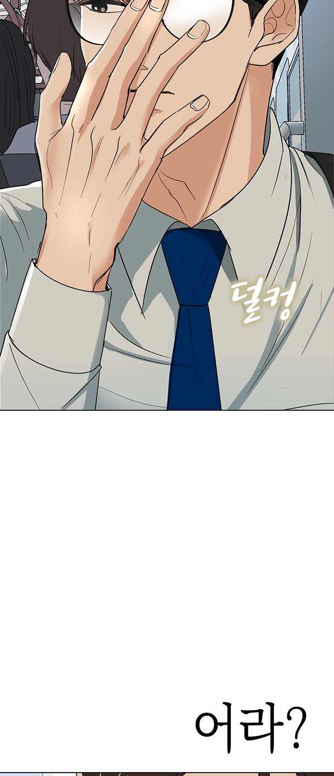 89 페이지