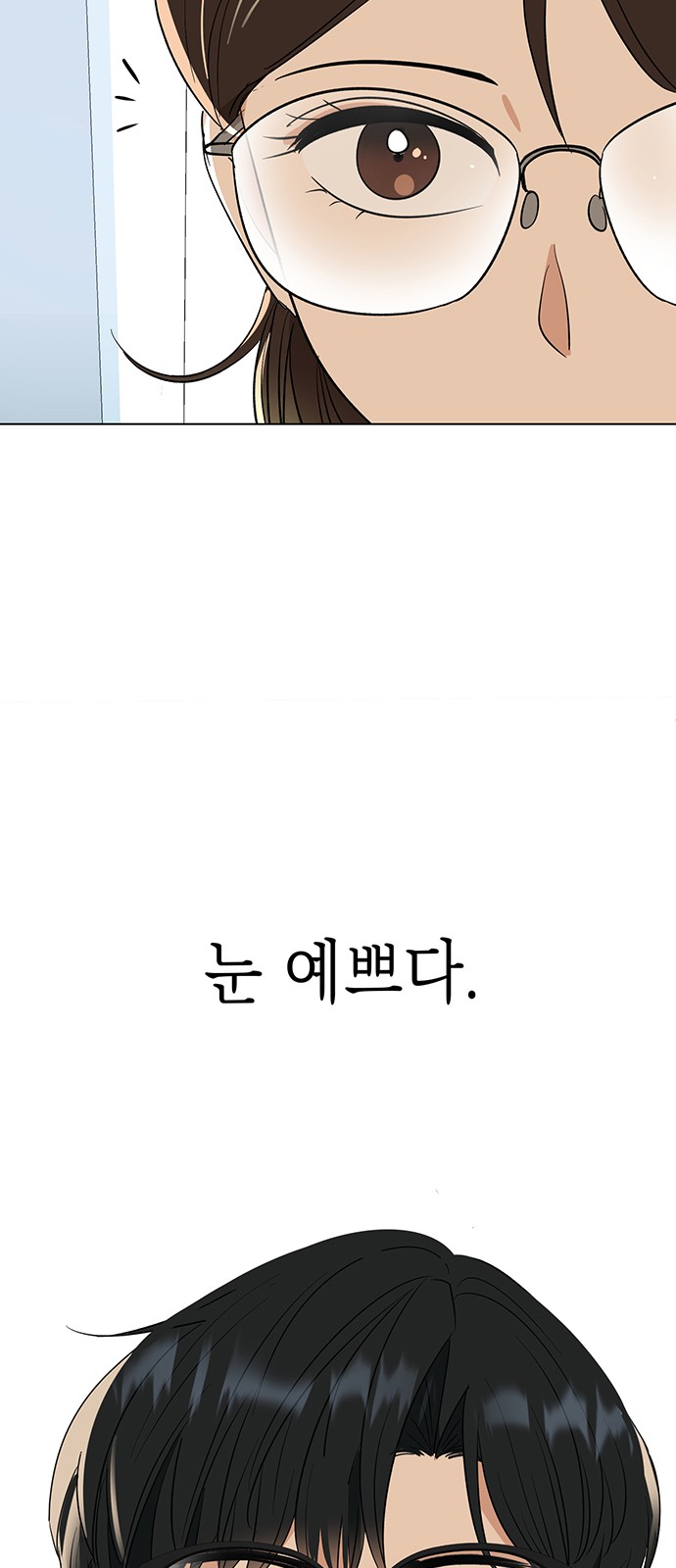 90 페이지