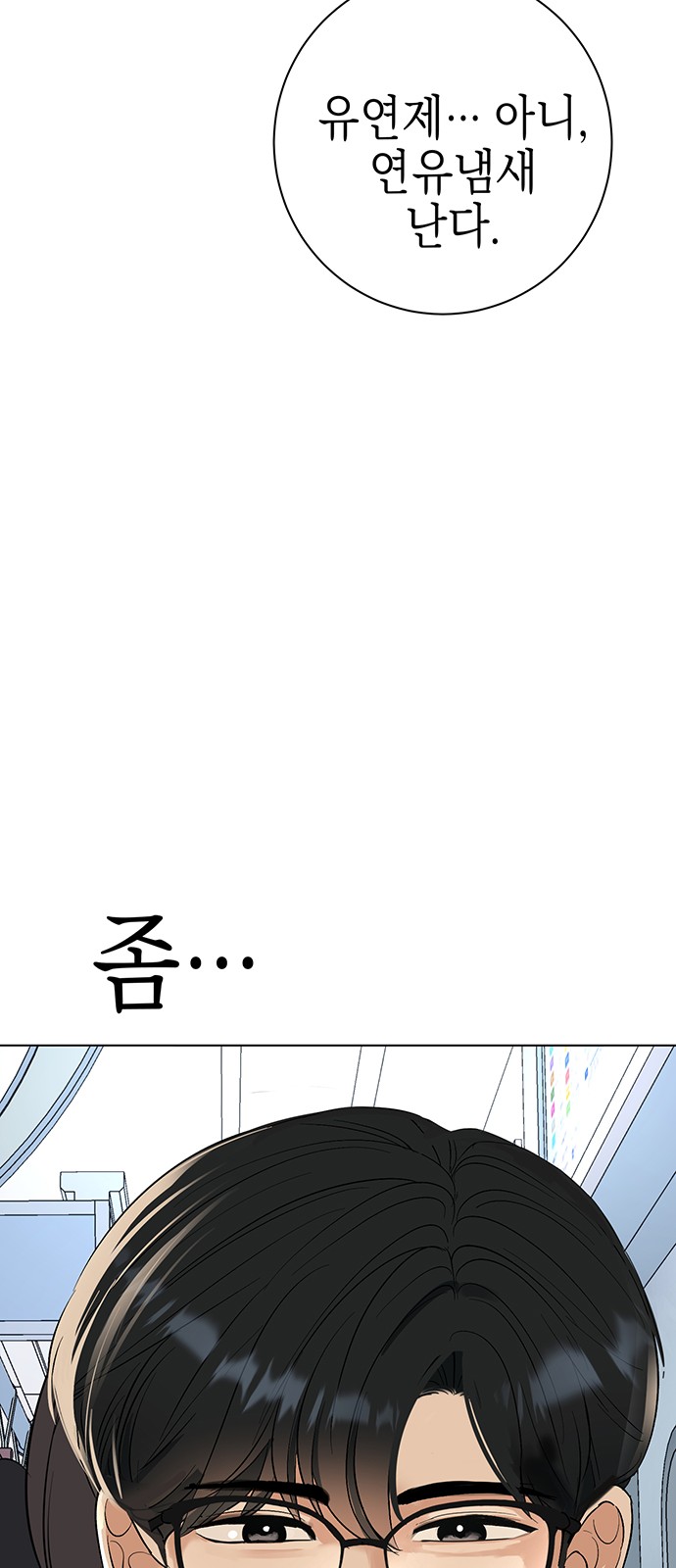 93 페이지