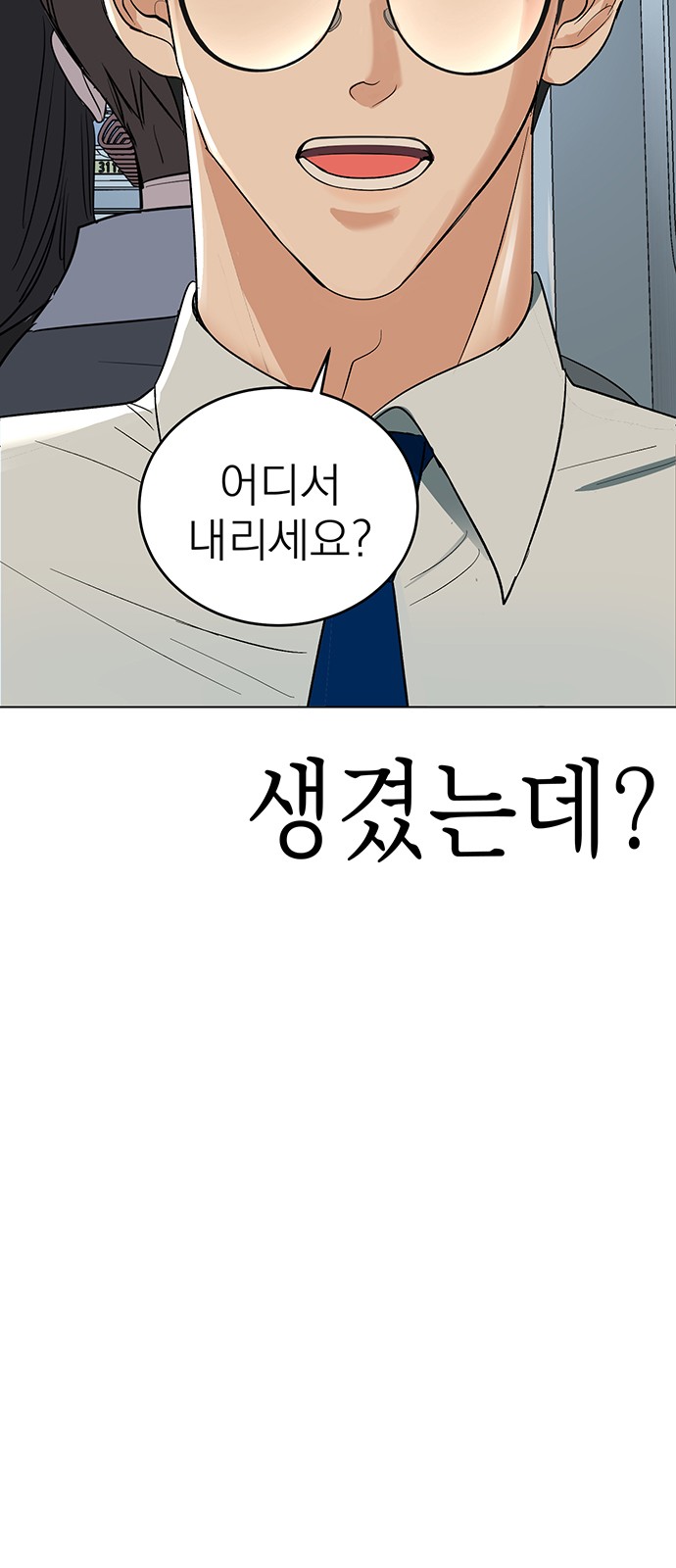 94 페이지