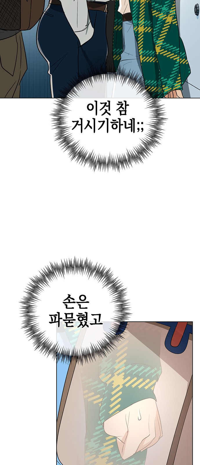98 페이지