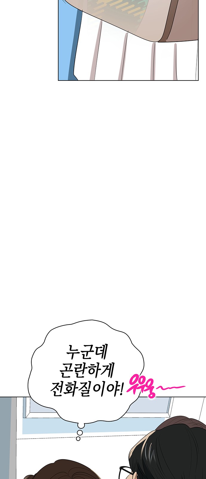 99 페이지