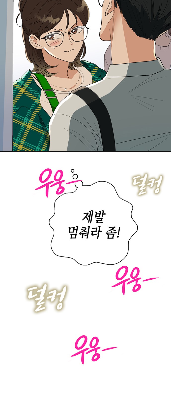 100 페이지
