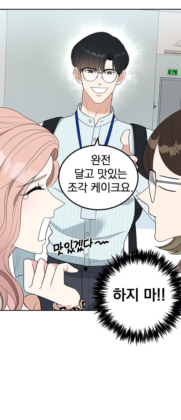 18 페이지