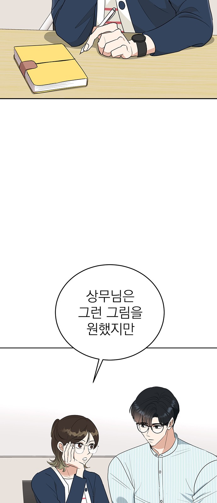 27 페이지