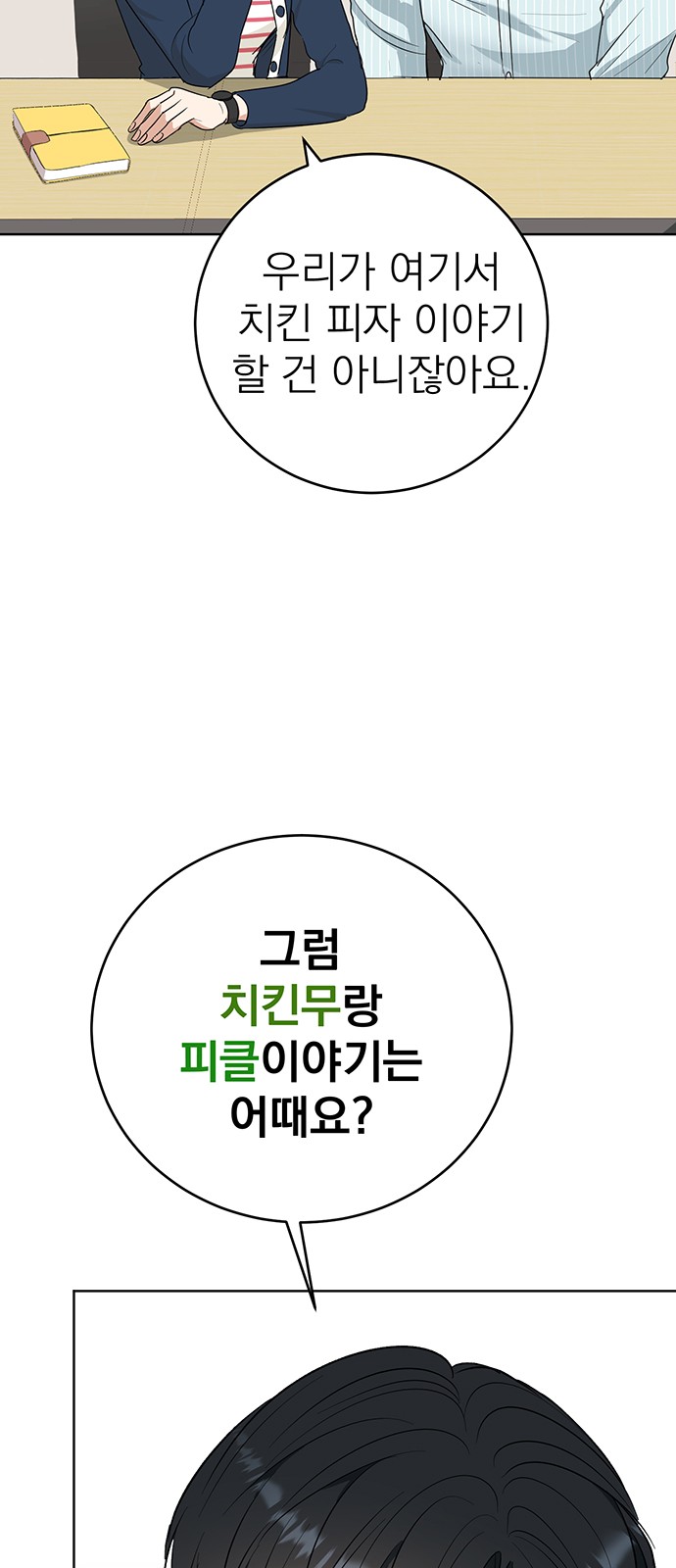 28 페이지