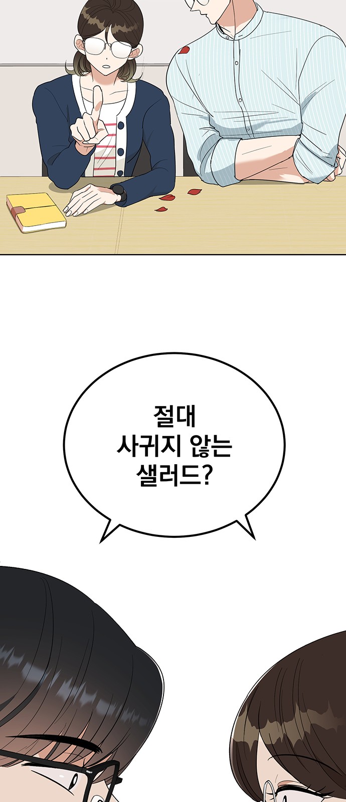 33 페이지