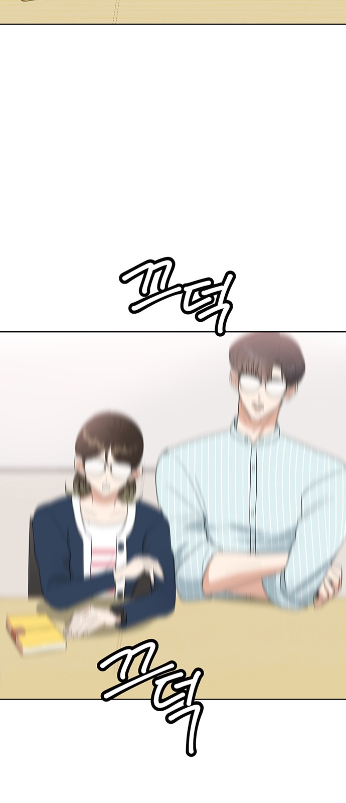 38 페이지