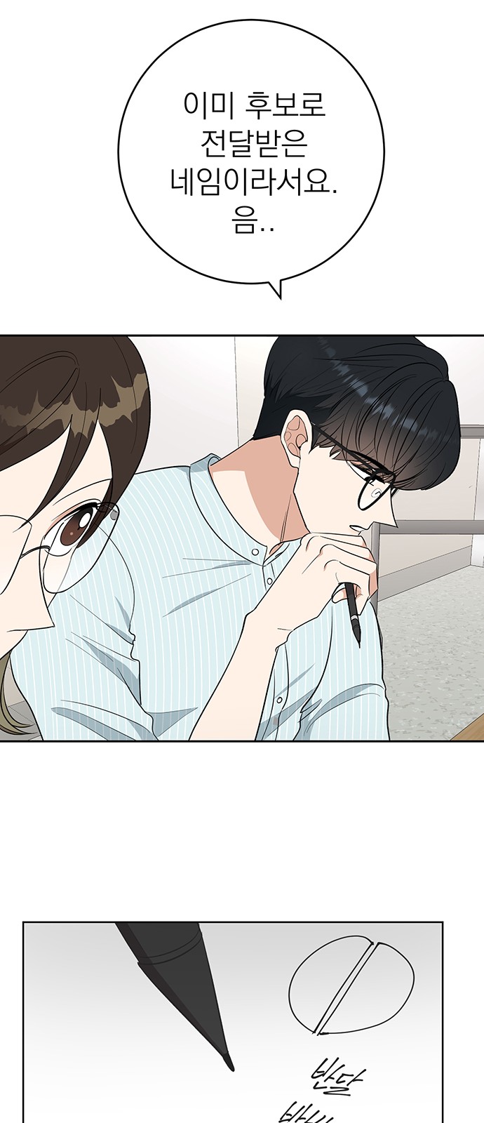 42 페이지