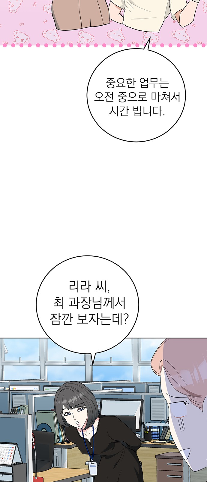 51 페이지