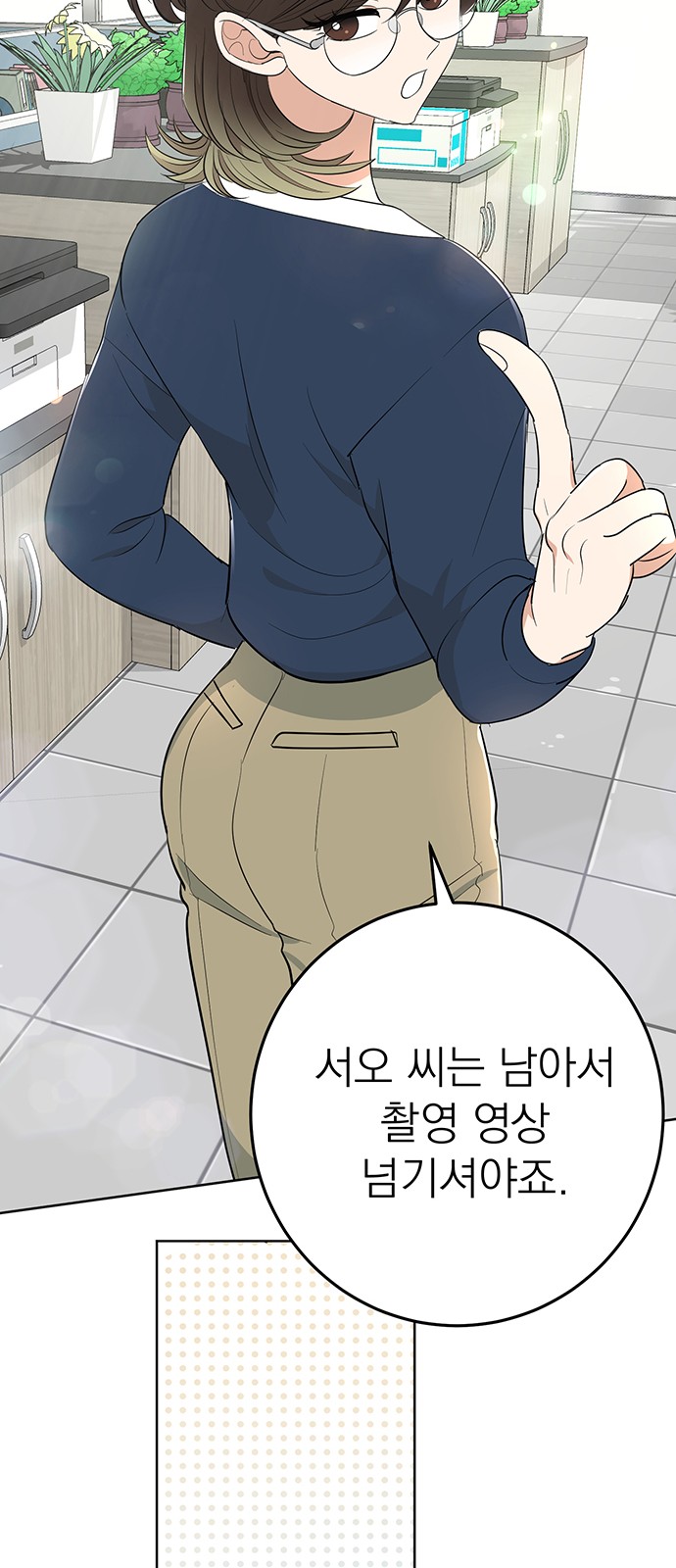 58 페이지