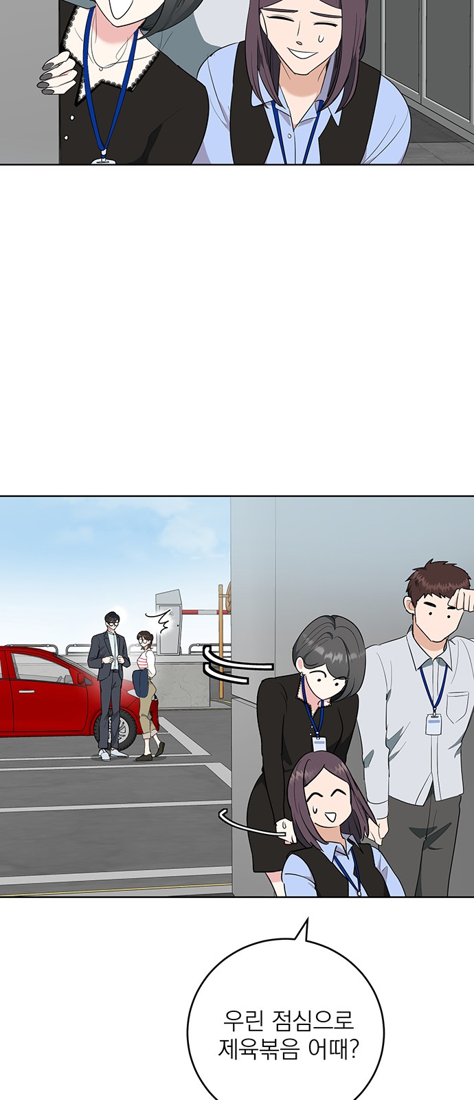 60 페이지