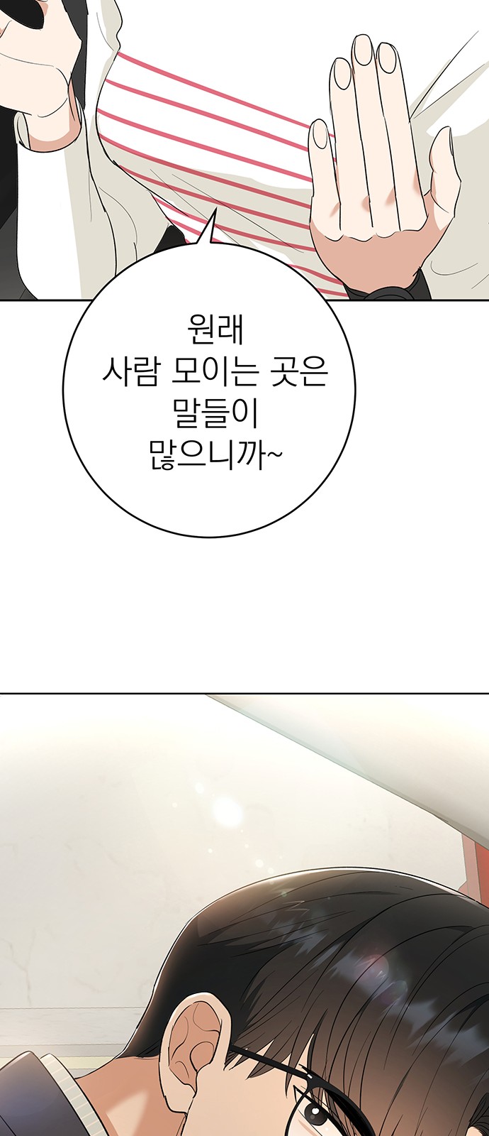 68 페이지