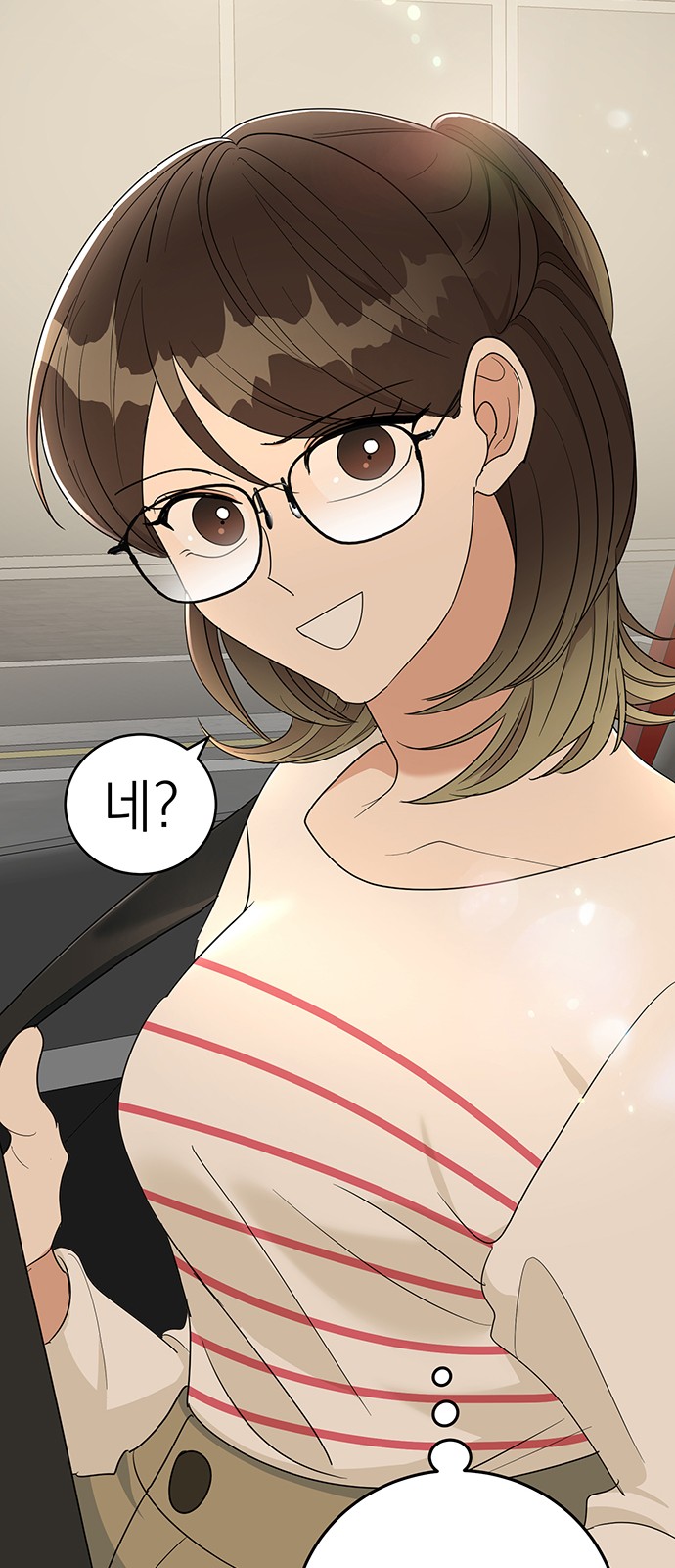 70 페이지