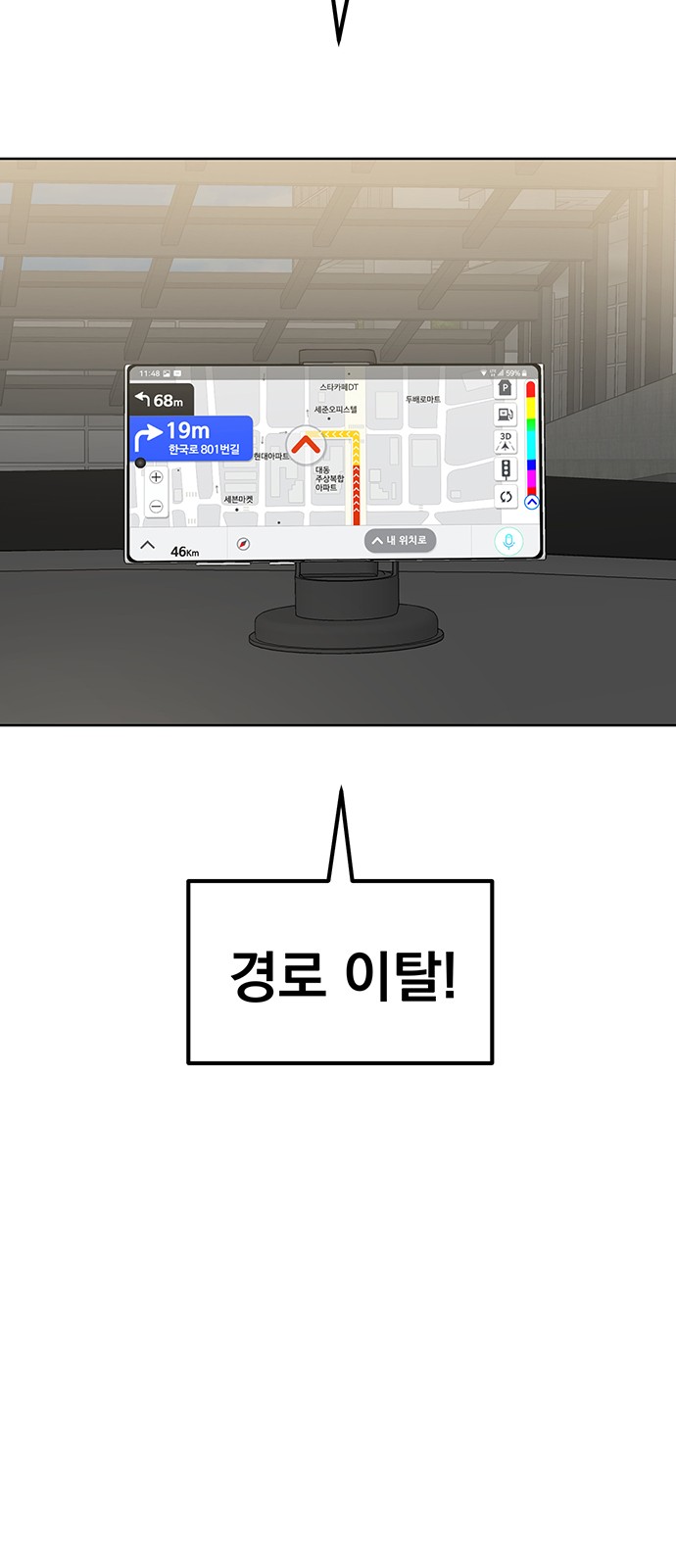 74 페이지