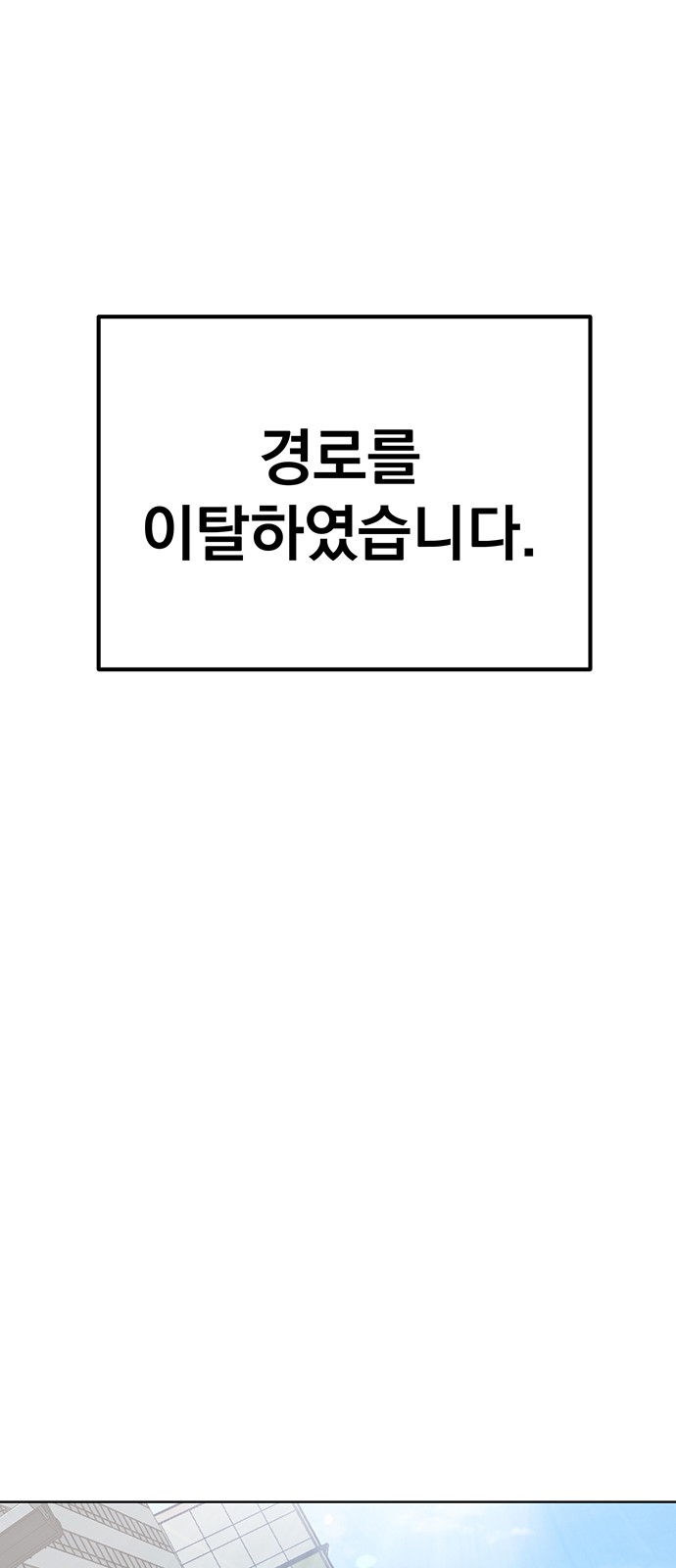 75 페이지