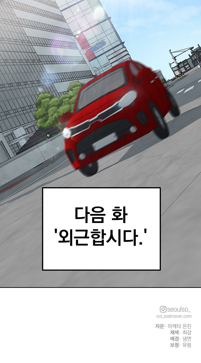 76 페이지