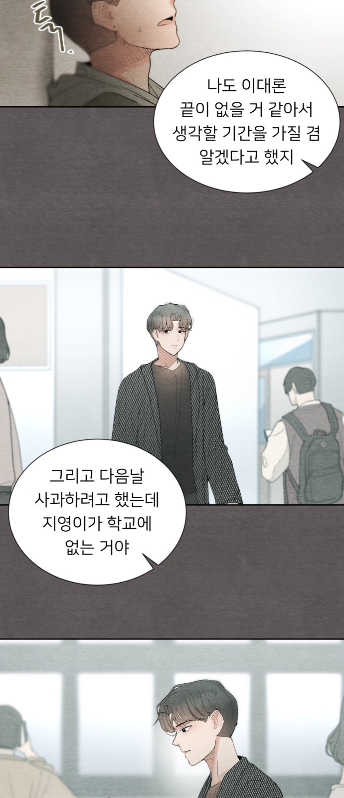101 페이지