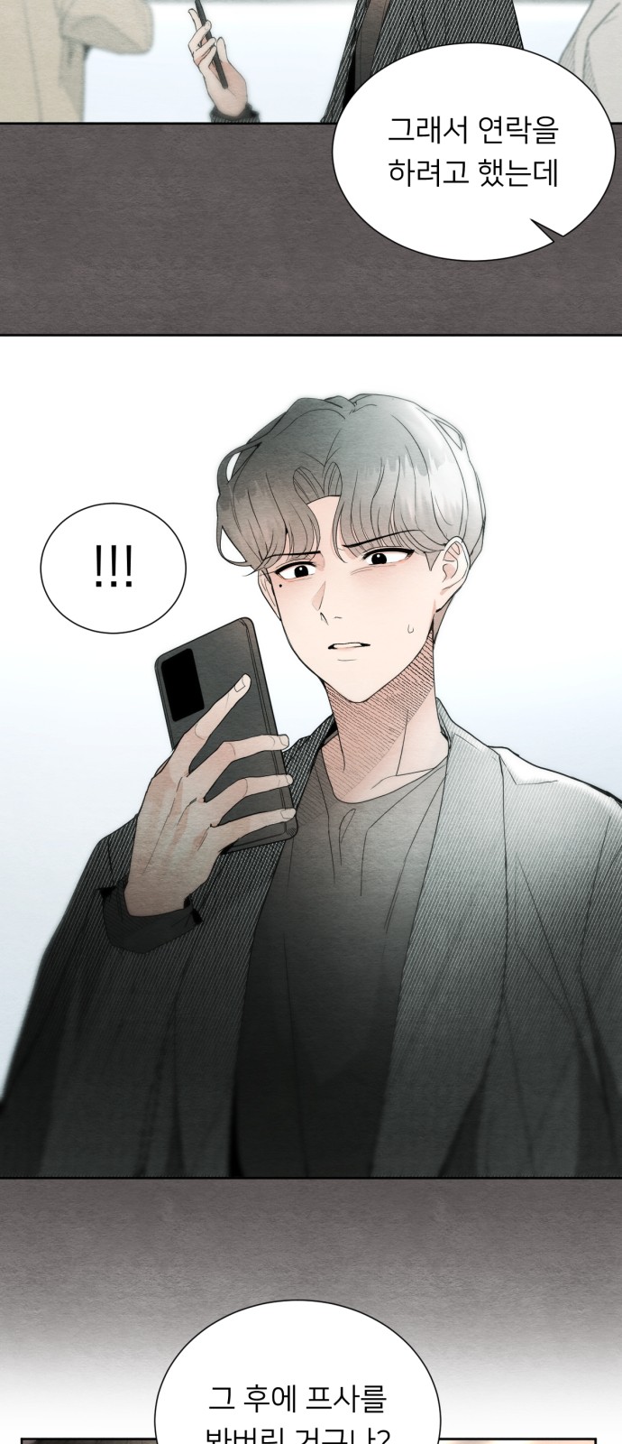 102 페이지