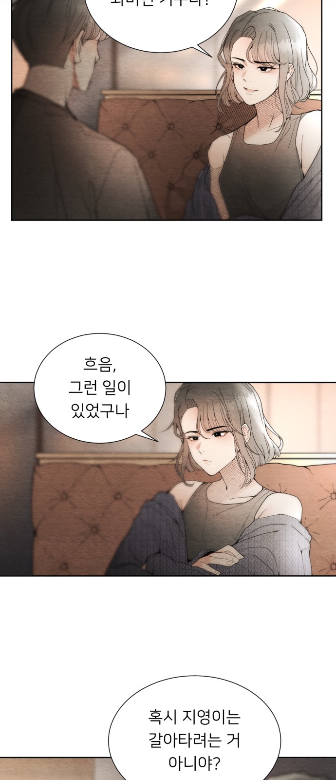 103 페이지