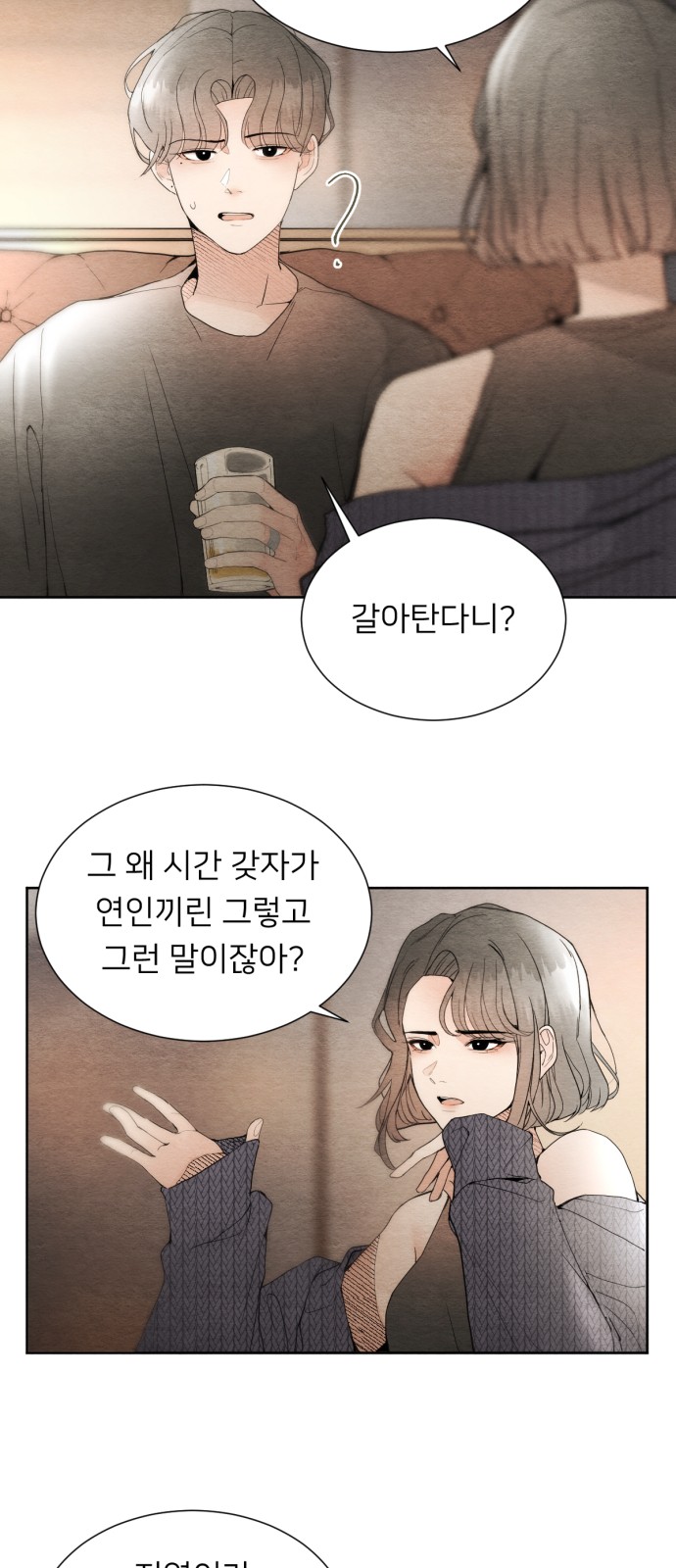 104 페이지