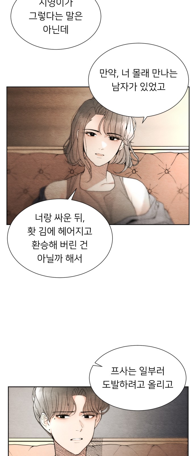 105 페이지