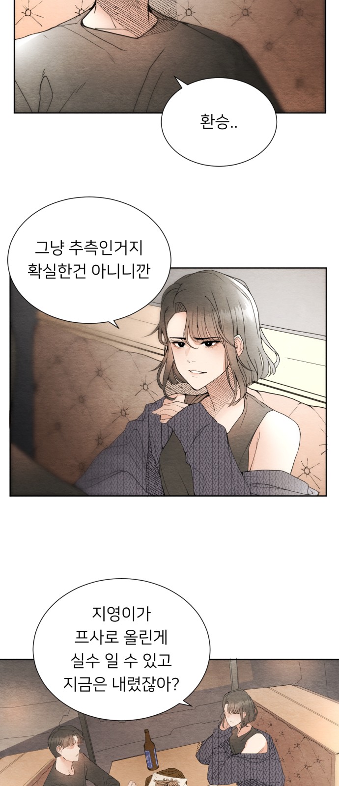 106 페이지