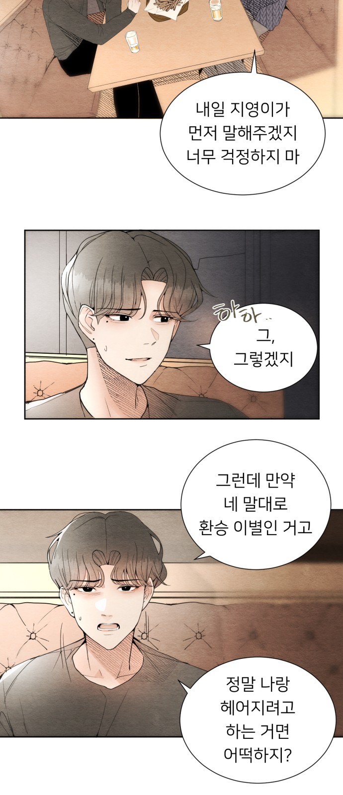 107 페이지