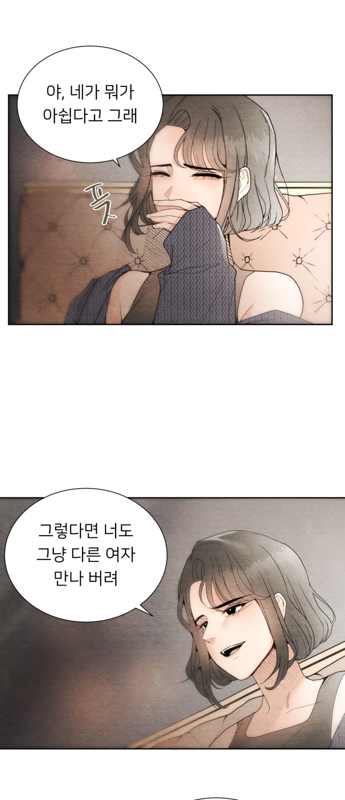 108 페이지