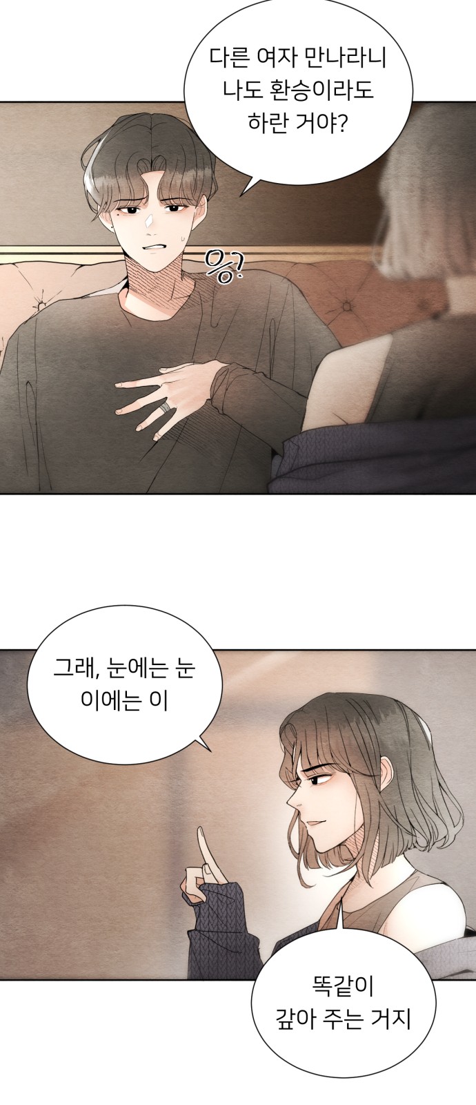 109 페이지