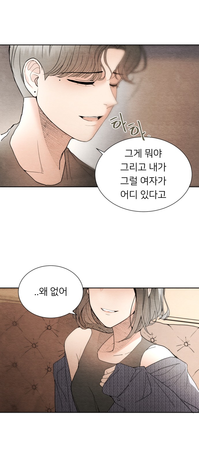 110 페이지