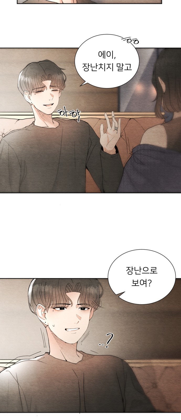 112 페이지