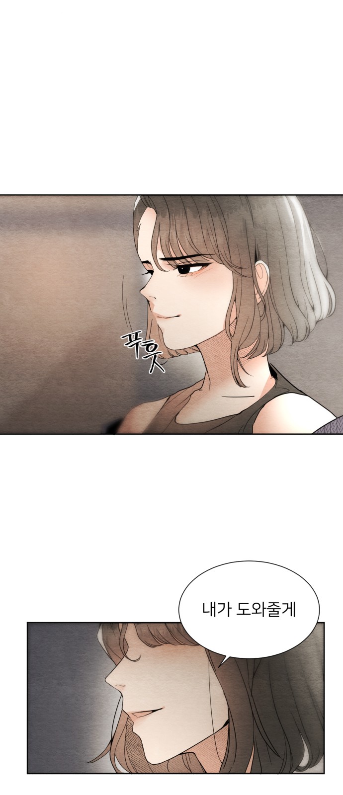 113 페이지