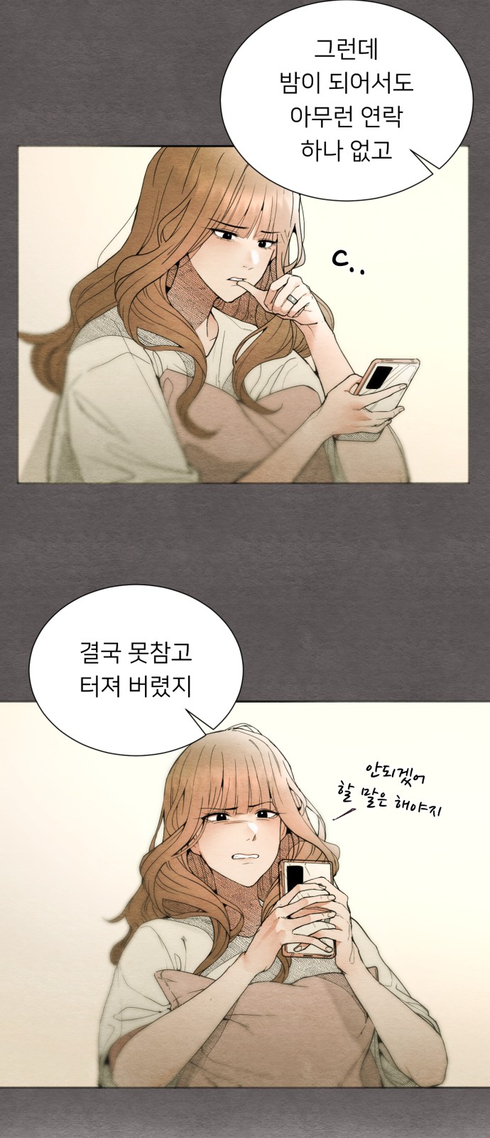 15 페이지