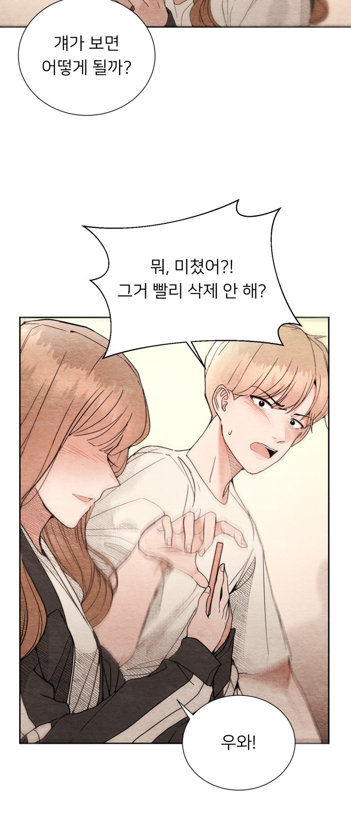54 페이지