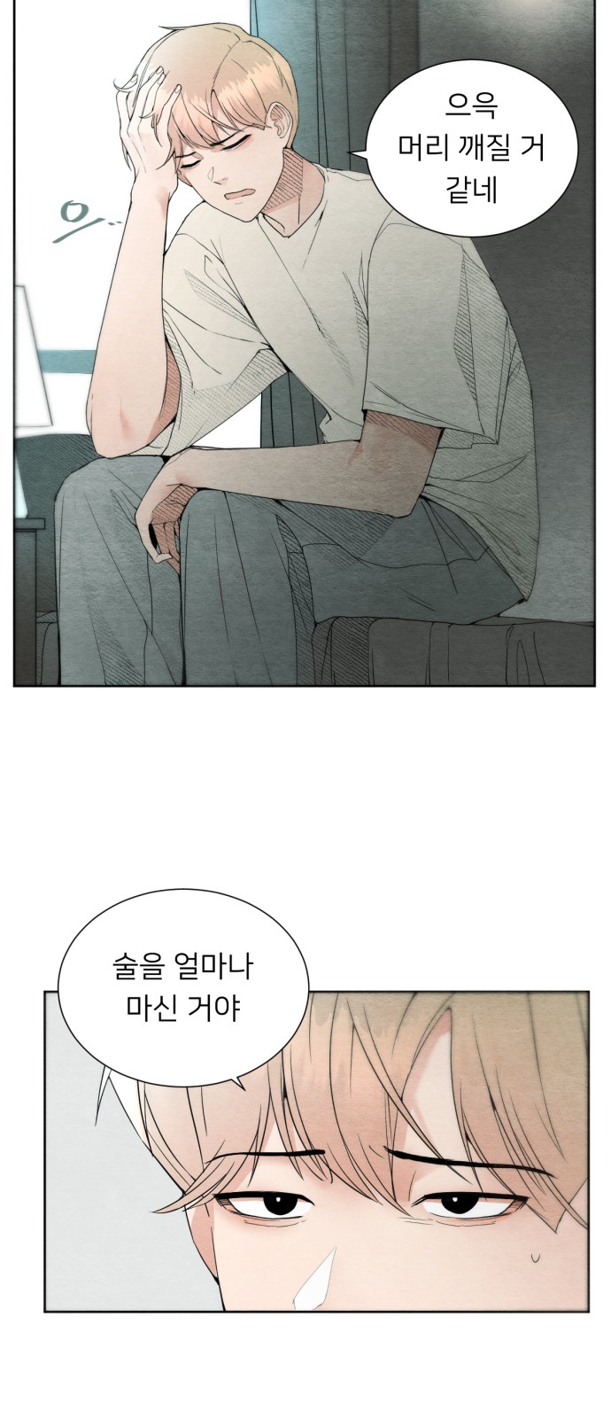63 페이지