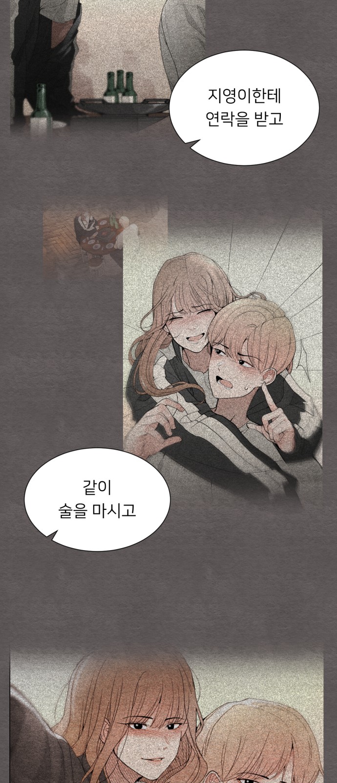 65 페이지
