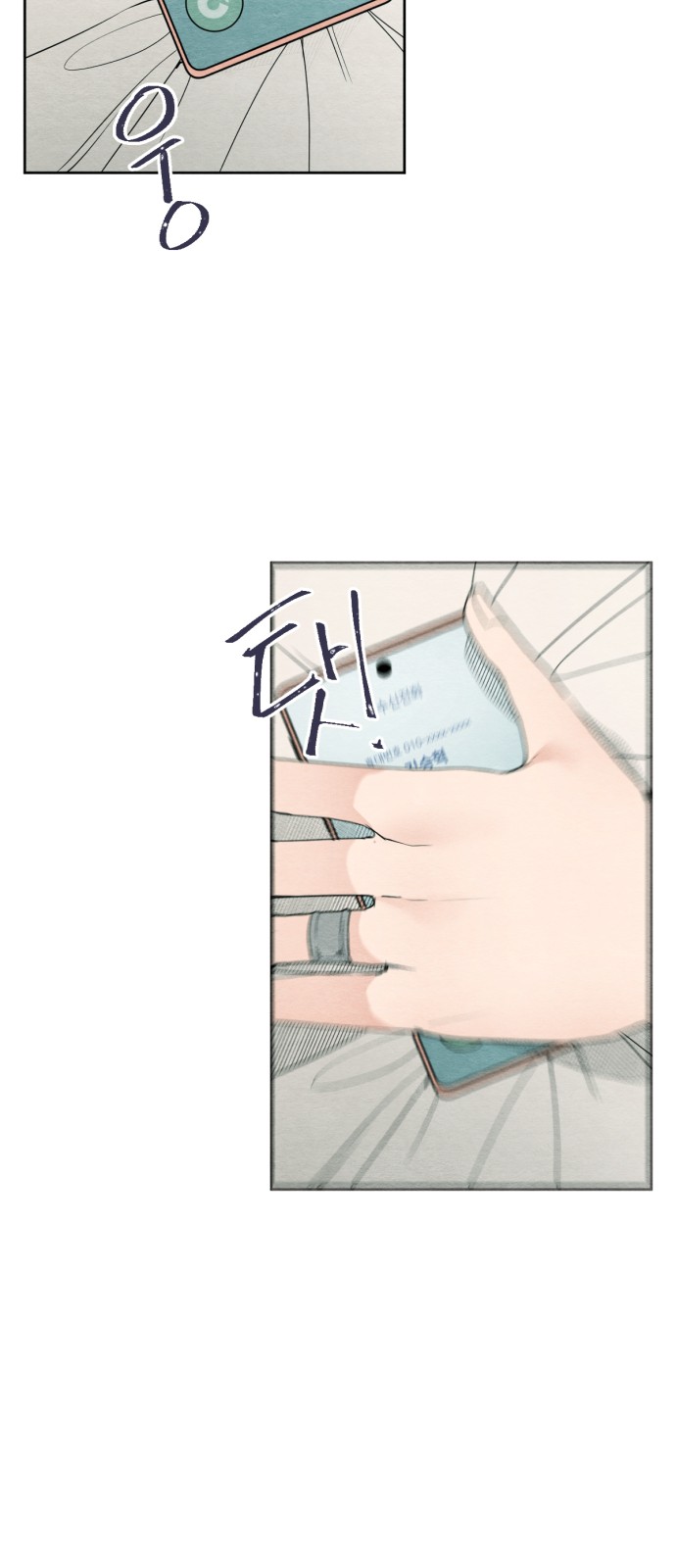 69 페이지