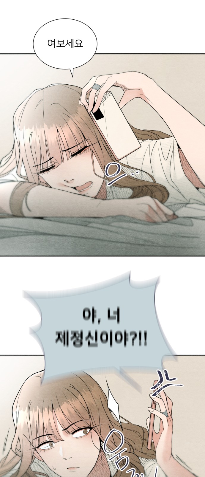 70 페이지