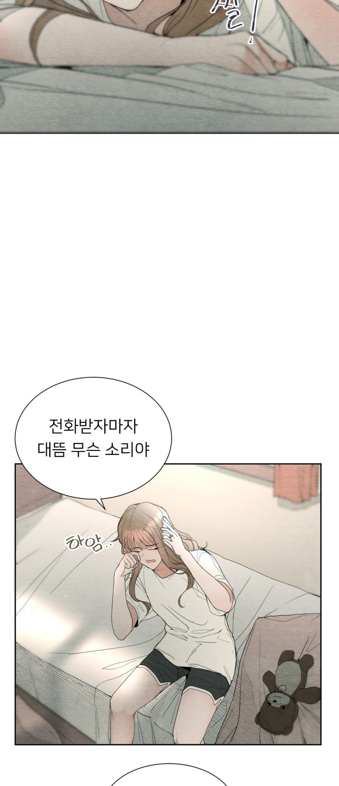 71 페이지