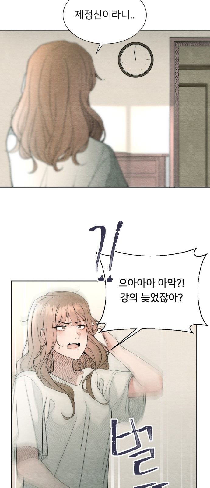 72 페이지