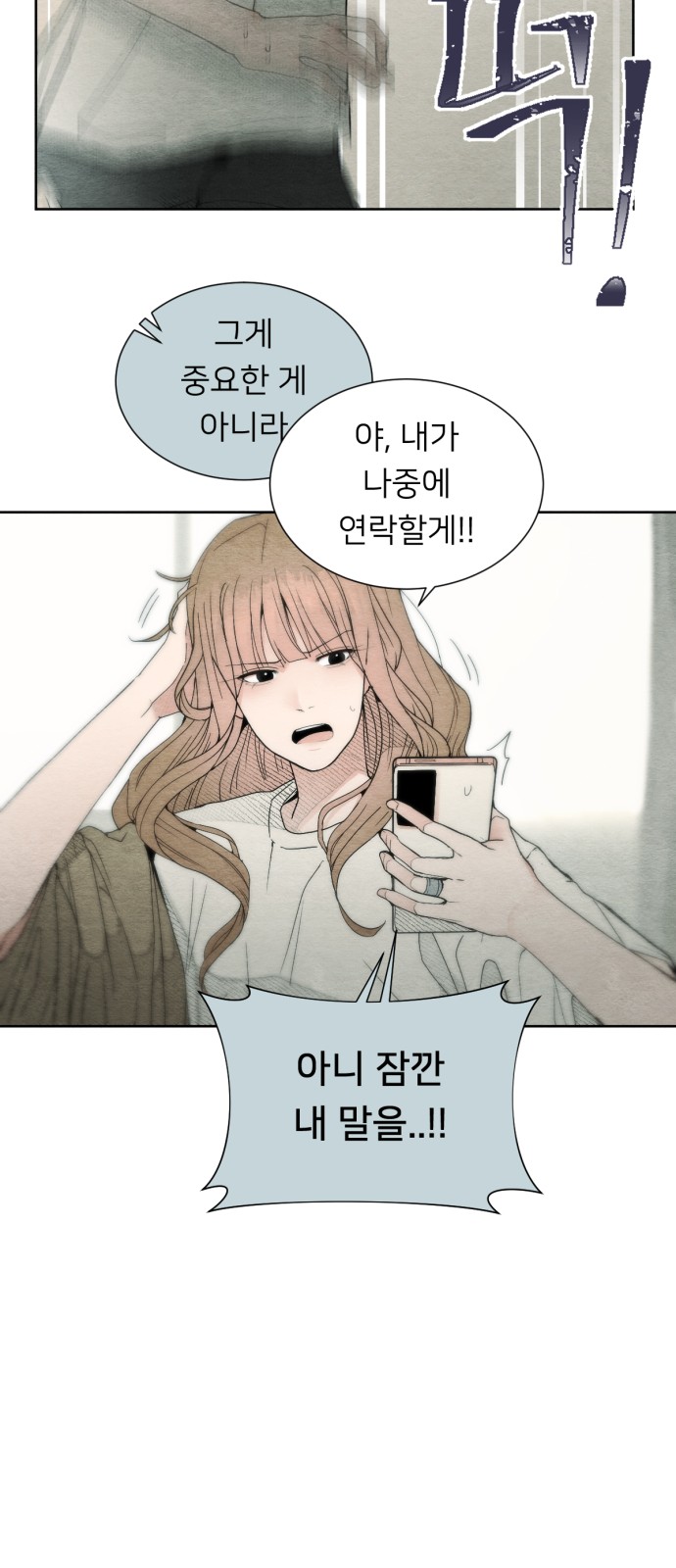 73 페이지