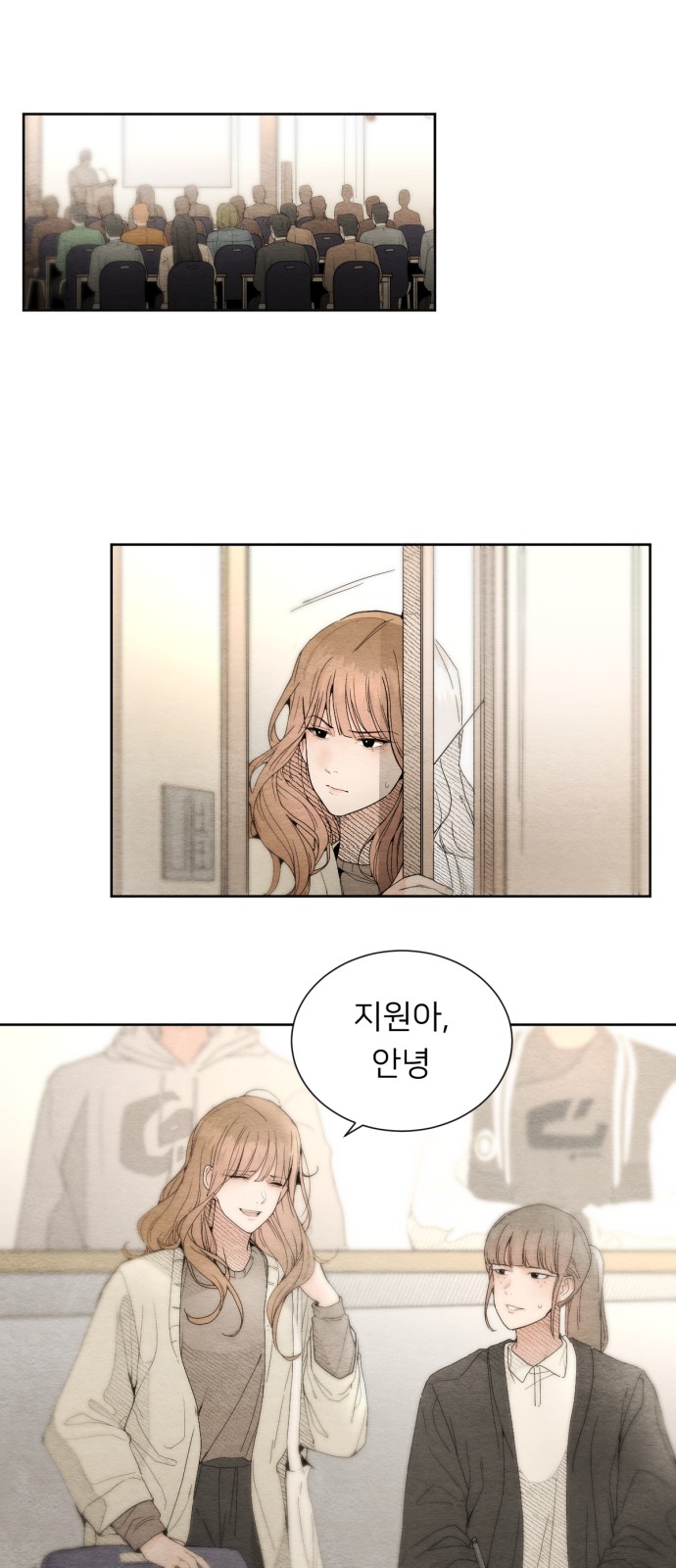 74 페이지